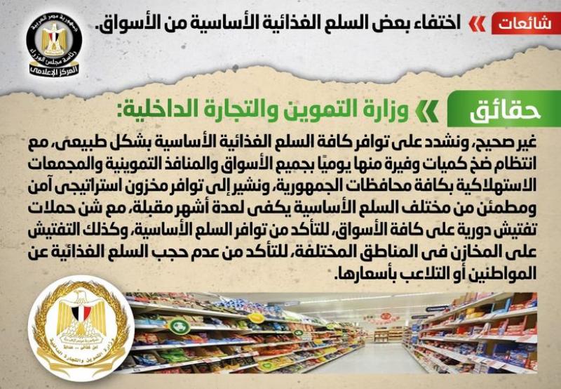 بوابة البرلمان