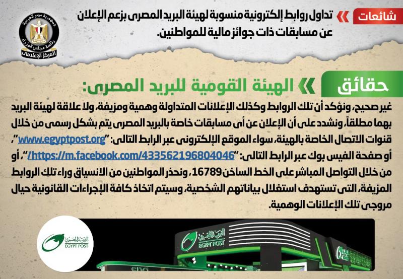 بوابة البرلمان