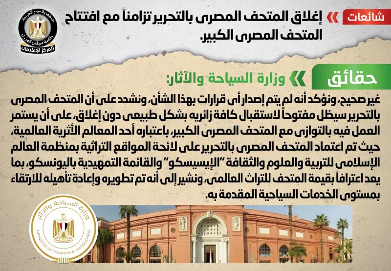 بوابة البرلمان