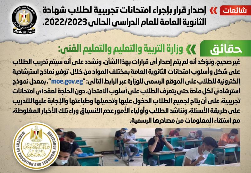 بوابة البرلمان