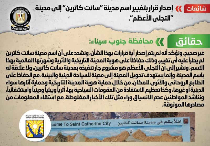 بوابة البرلمان