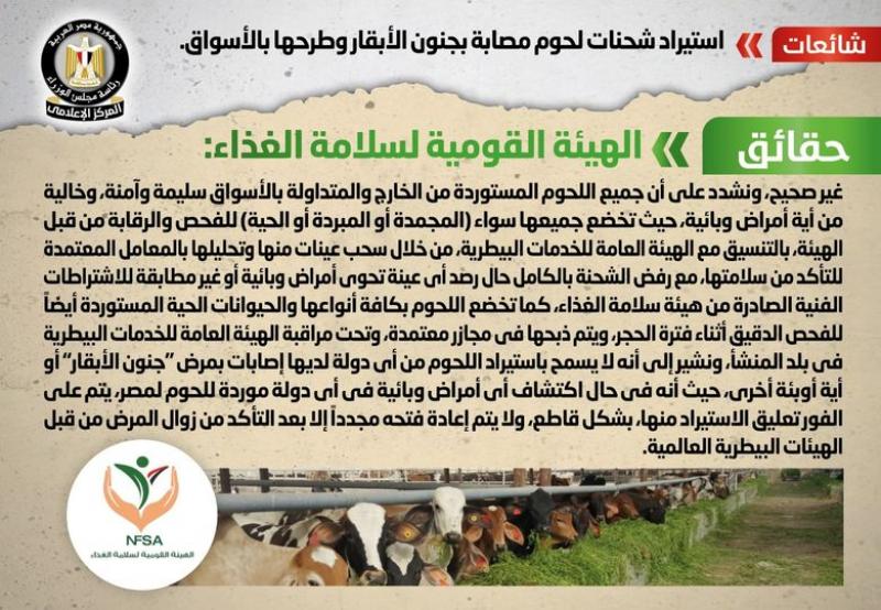 بوابة البرلمان