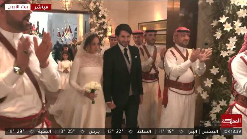 عقد قران الأميرة إيمان ابنة الملك عبد الله بحضور العائلة المالكة بالأردن