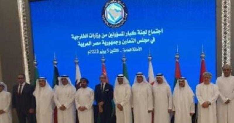 انعقاد اجتماع كبار المسئولين من وزارات الخارجية في مصر ودول مجلس التعاون