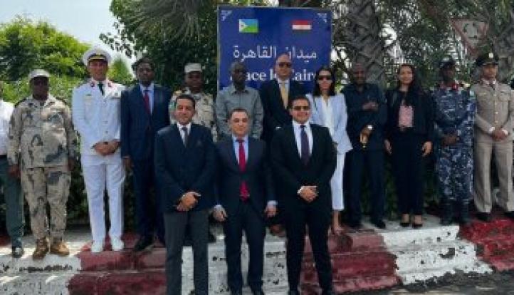 إطلاق اسم ”القاهرة” على أحد الميادين الرئيسية فى جيبوتى