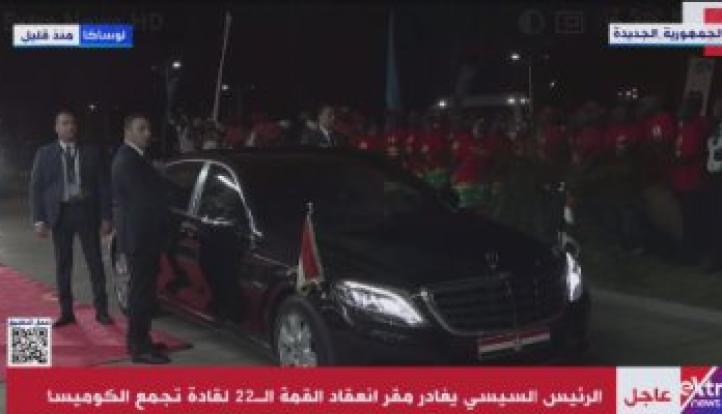الرئيس السيسي يغادر مقر انعقاد القمة الـ22 لقادة تجمع الكوميسا