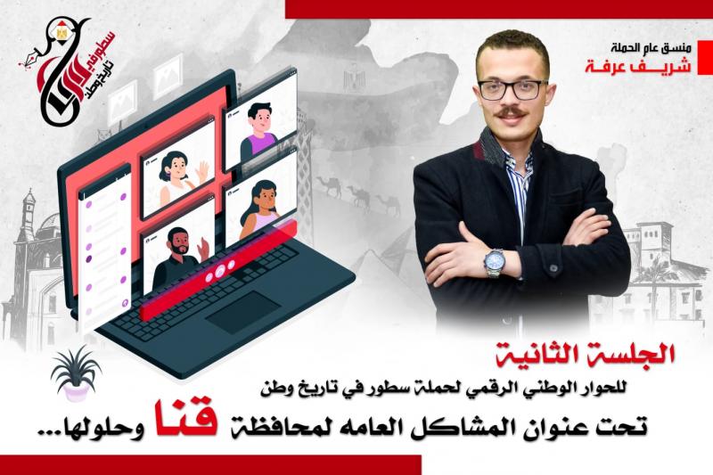 بوابة البرلمان