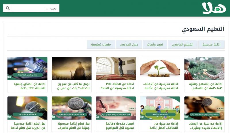 بوابة البرلمان