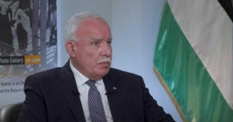 وزير خارجية فلسطين: نُطالب بالحماية الدولية من غطرسة وإرهاب إسرائيل