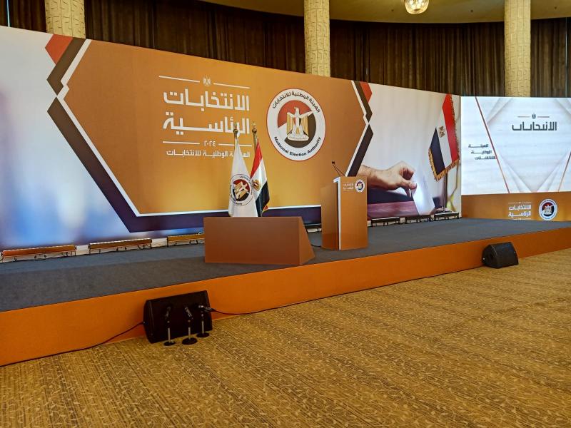 الهيئة الوطنية للانتخابات