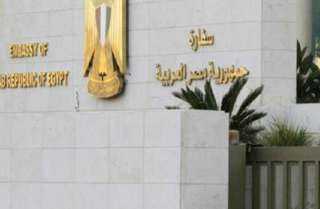 سفارة مصر بمسقط تعلن استقبال الراغبين في عمل توكيلات لمرشحى الرئاسة