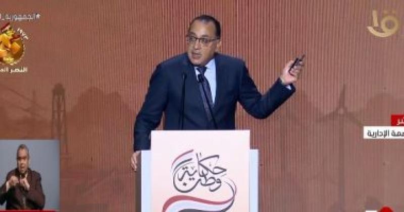 بوابة البرلمان