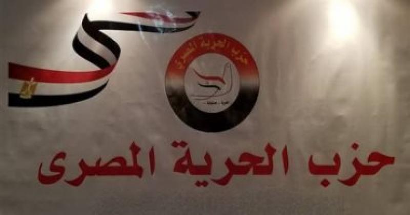 بوابة البرلمان