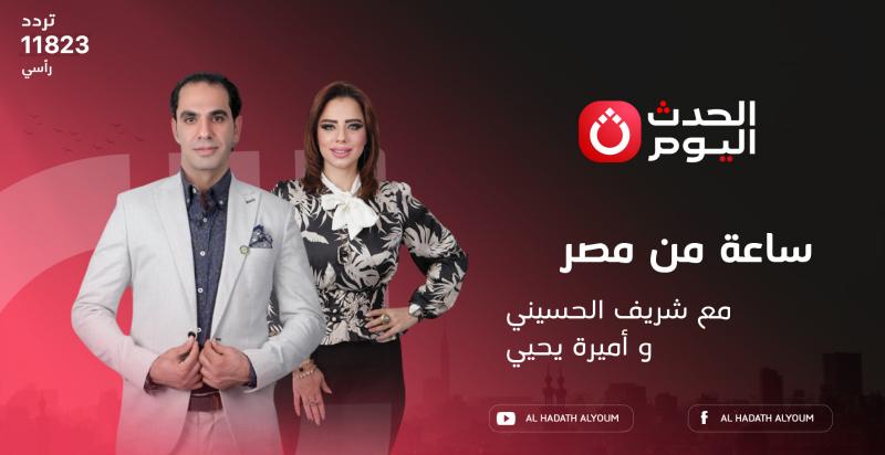 بوابة البرلمان