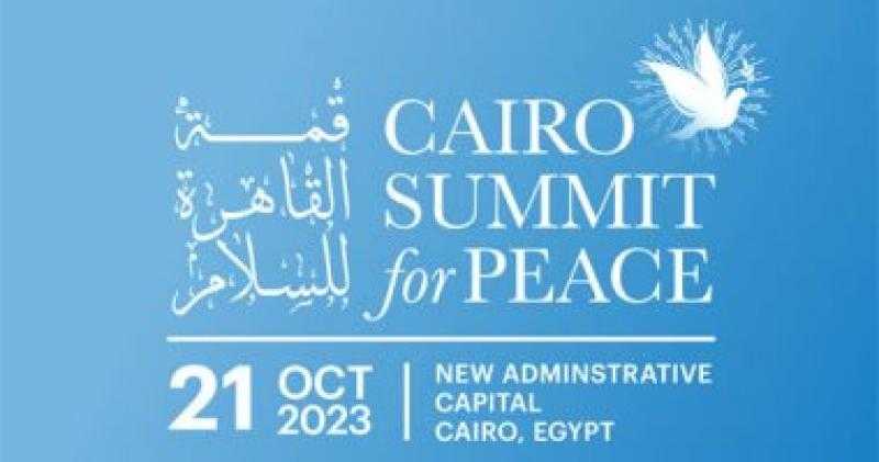 ننشر الفيديو التعريفي ولوجو قمة القاهرة للسلام 2023