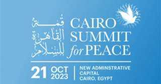 ننشر الفيديو التعريفي ولوجو قمة القاهرة للسلام 2023