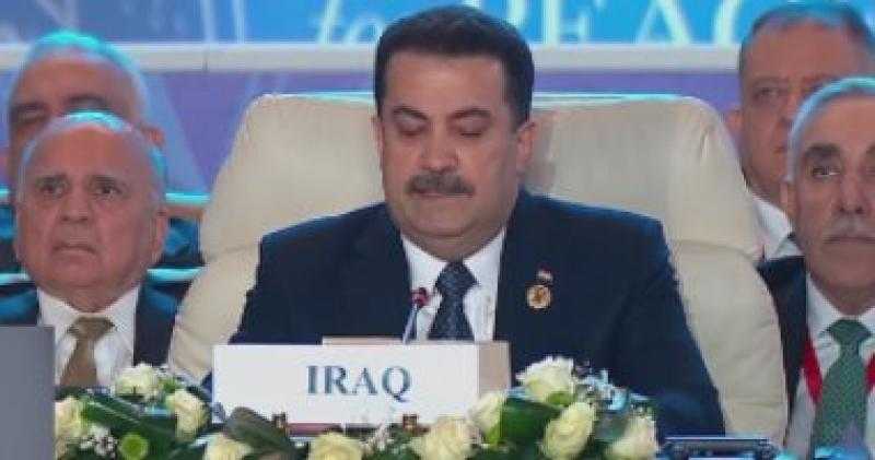 رئيس وزراء العراق: أشكر مصر على دعوتها لقمة القاهرة للسلام