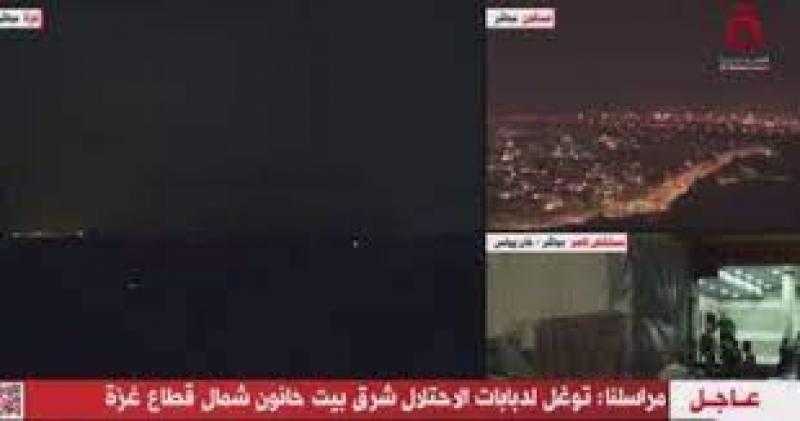 القاهرة الإخبارية: توغل لدبابات الاحتلال شرق بيت حانون شمال قطاع غزة