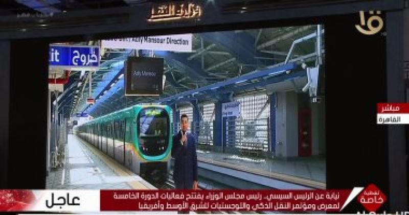 بوابة البرلمان