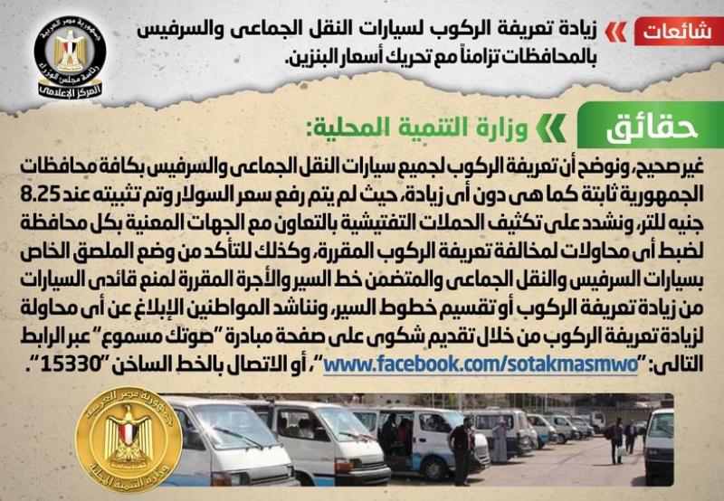 بوابة البرلمان