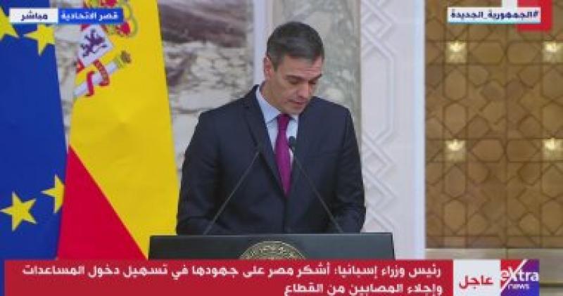 بوابة البرلمان