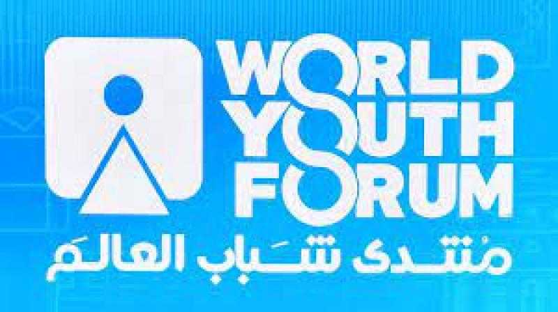 منتدى شباب العالم يطلق مبادرة ”شباب من أجل إحياء الإنسانية” لتعزيز الأمان والسلام وحماية المدنيين فى مناطق النزاع