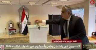 انطلاق الاقتراع في أمريكا كآخر دولة يبدأ فيها أول أيام انتخابات الرئاسة المصرية