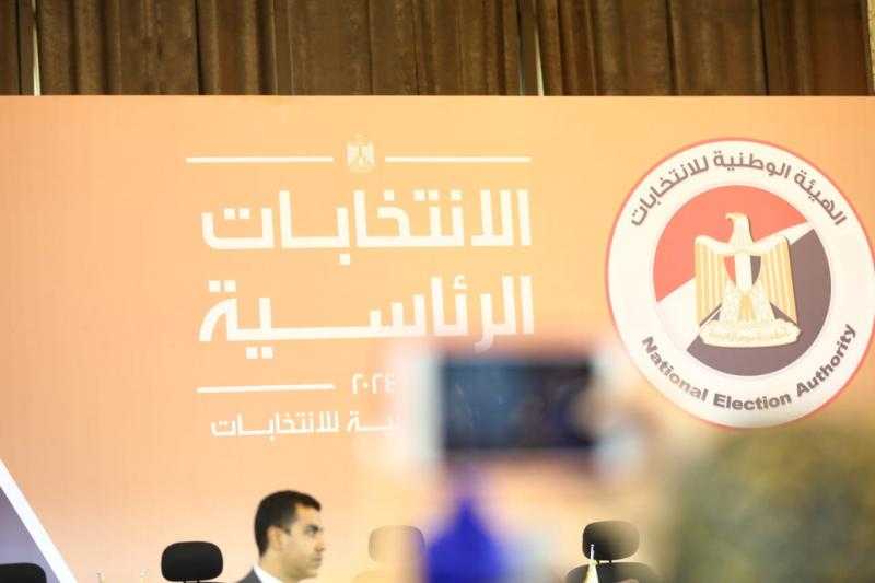 وصول مجلس إدارة الهيئة الوطنية لقاعة المؤتمرات لإعلان نتيجة انتخابات الرئاسة