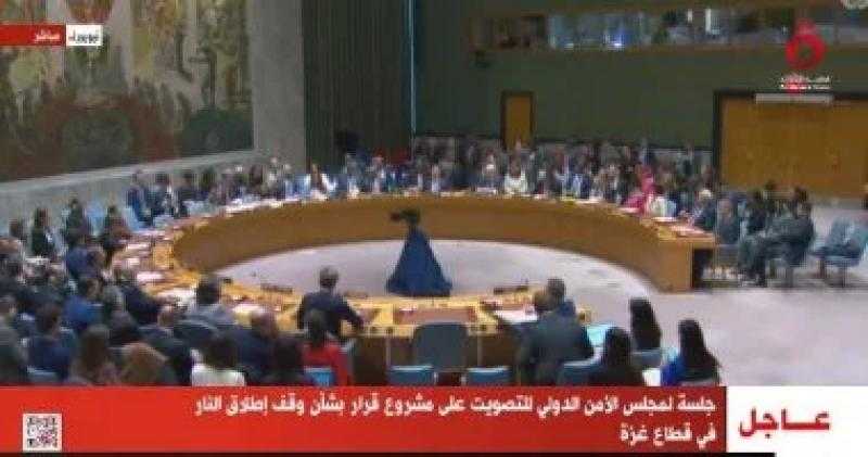 جلسة لمجلس الأمن الدولي للتصويت على مشروع قرار بشأن وقف إطلاق النار في غزة