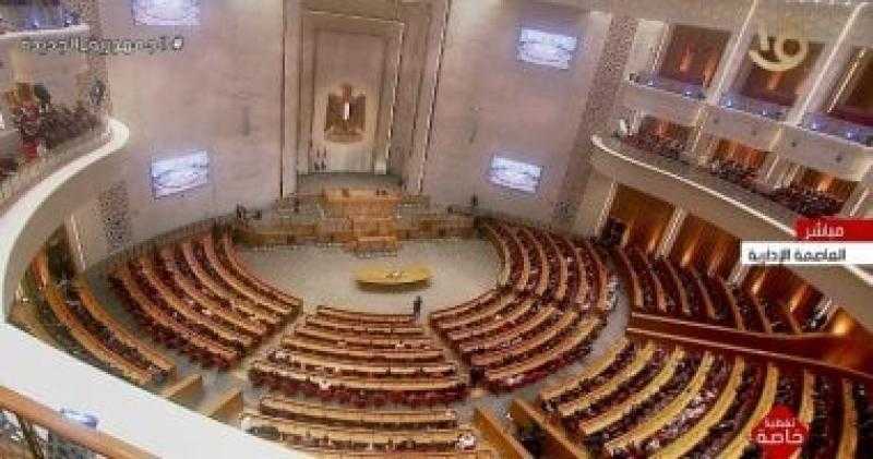 انطلاق جلسة البرلمان بالعاصمة الإدارية لأداء الرئيس السيسي اليمين الدستورية