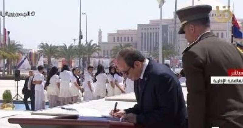 بوابة البرلمان