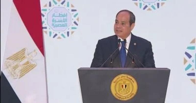 ننشر نص كلمة الرئيس السيسي خلال حفل إفطار الأسرة المصرية