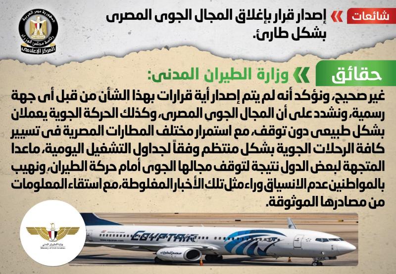 بوابة البرلمان