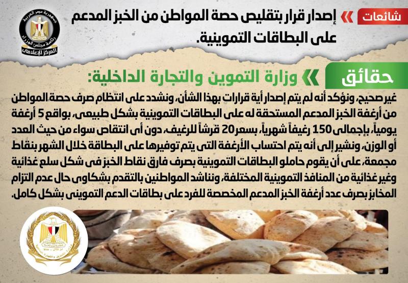بوابة البرلمان