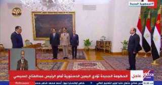 الحكومة الجديدة برئاسة مدبولي تؤدي اليمين الدستورية أمام الرئيس السيسي| فيديو