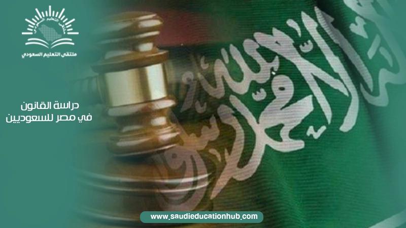 بوابة البرلمان