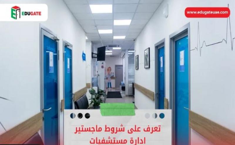 بوابة البرلمان