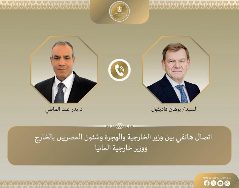  الدكتور بدر عبد العاطي وزير الخارجية و وزير خارجية ألمانيا
