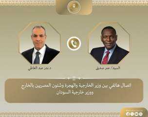 اتصال هاتفي بين وزير الخارجية والهجرة ووزير خارجية السودان الجديد