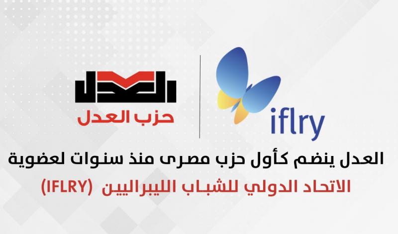 بوابة البرلمان