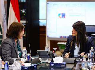 وزيرة التخطيط والتنمية الاقتصادية والتعاون الدولي تستعرض مع بعثة صندوق النقد الدولي مؤشرات الاقتصاد الكلي وصياغة وتنفيذ البرنامج الوطني للإصلاحات الهيكلية والتمويلات الخارجية لسد الفجوة التمويلية