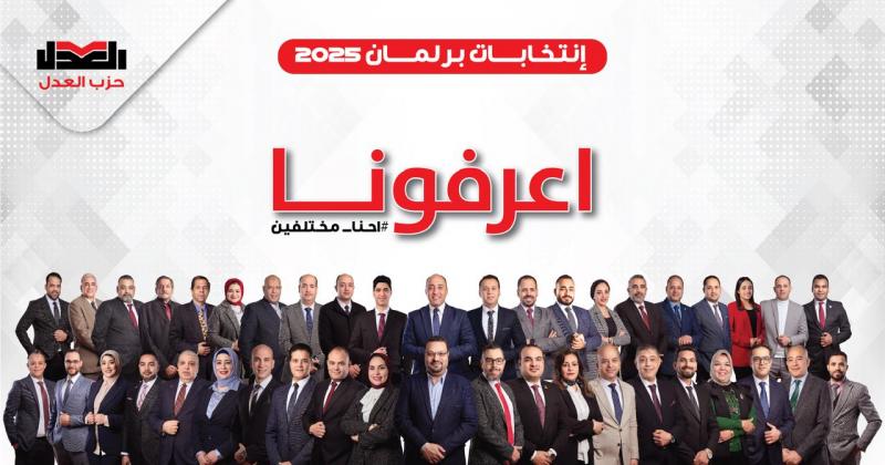 بوابة البرلمان