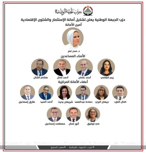بوابة البرلمان