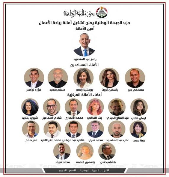 بوابة البرلمان