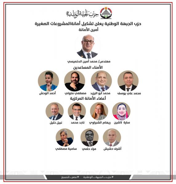 بوابة البرلمان