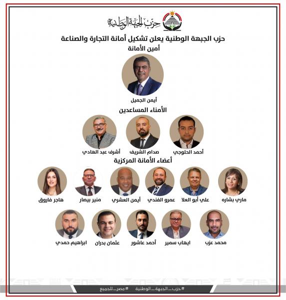 بوابة البرلمان