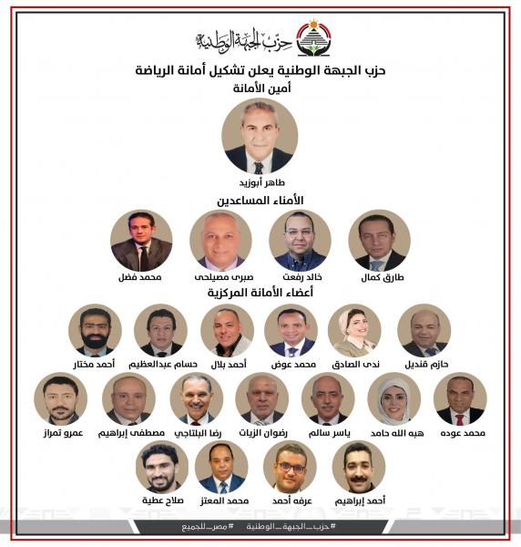 بوابة البرلمان
