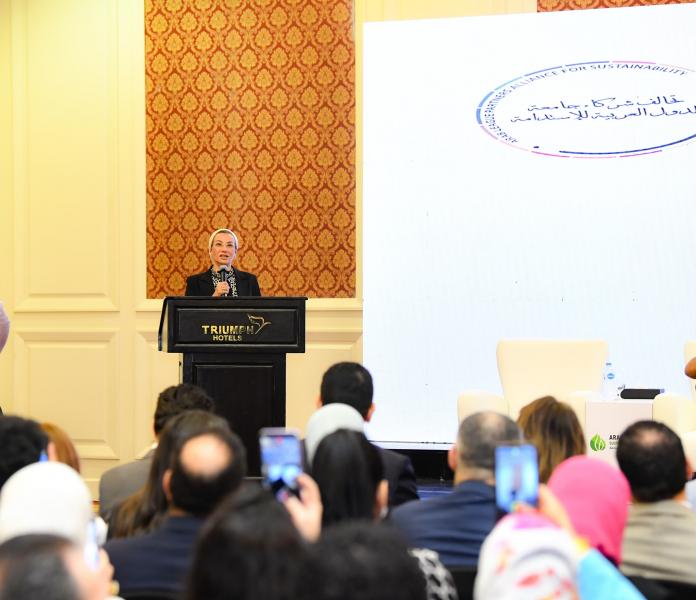 د.ياسمين فؤاد وزيرة البيئة