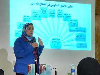 أمانة الصحة والسكان بالدقهلية تقعد ندوة عن ”التطعيمات ودورها في حماية المواطن ”