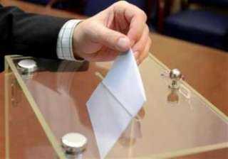 بيان مشترك بشأن مشروع قانون الانتخابات الذي تقدمت به الاغلبية البرلمانية